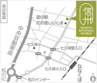 飯島本店 / 周辺地図