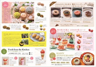 信州さとのかつうしんvol.86